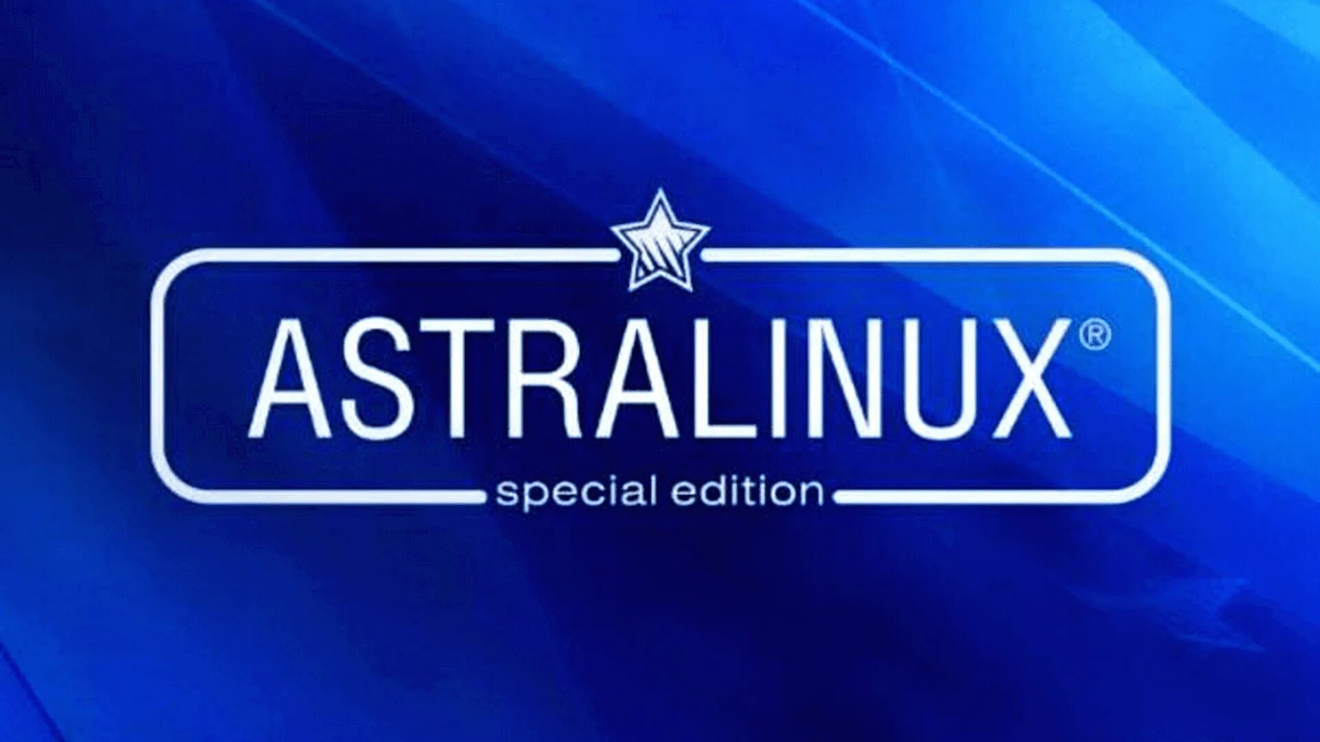 Astra linux разработчик. Astra Linux Special Edition. Linux Смоленск.