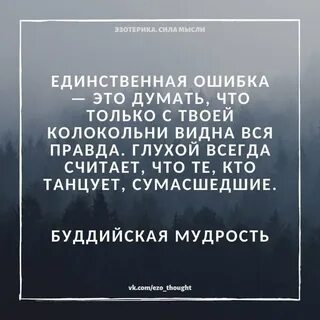 Единственная ошибка