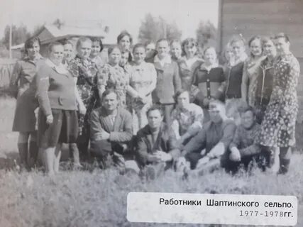 Сельские огни