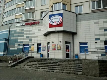 Горецкого 38