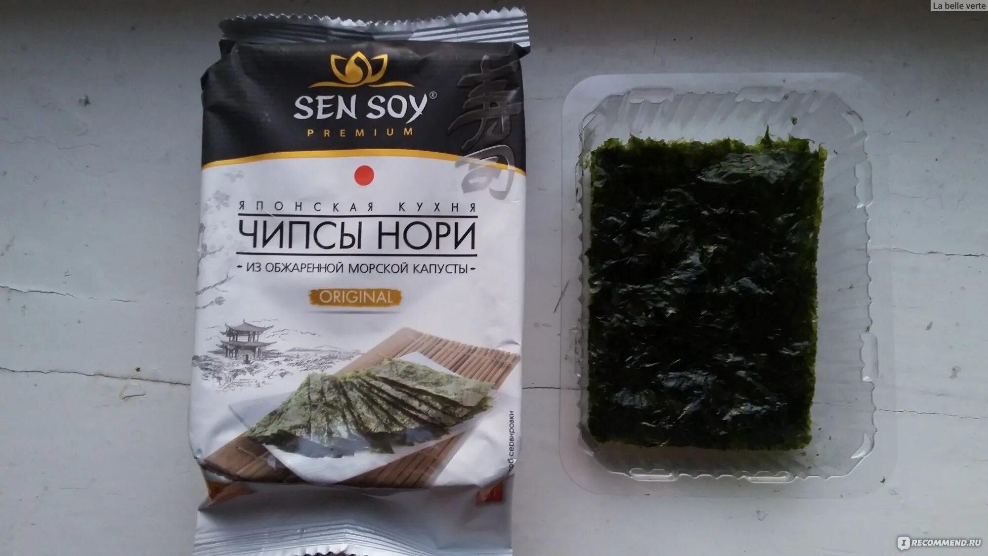 Срок годности нори. Чипсы нори sen soy premium. чипсы нори sen soy премиум 4,5 из морской капусты. морская капуста чипсы нори. чипсы норис из морской капусты.