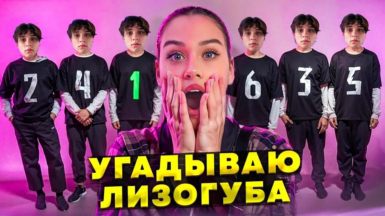 Женя лизогуб. Ролик миланы некрасовой женя лизогуба. Ролик миланы некрасовой женя лизогуба. Женя лизогуб. Ролик миланы некрасовой женя лизогуба.