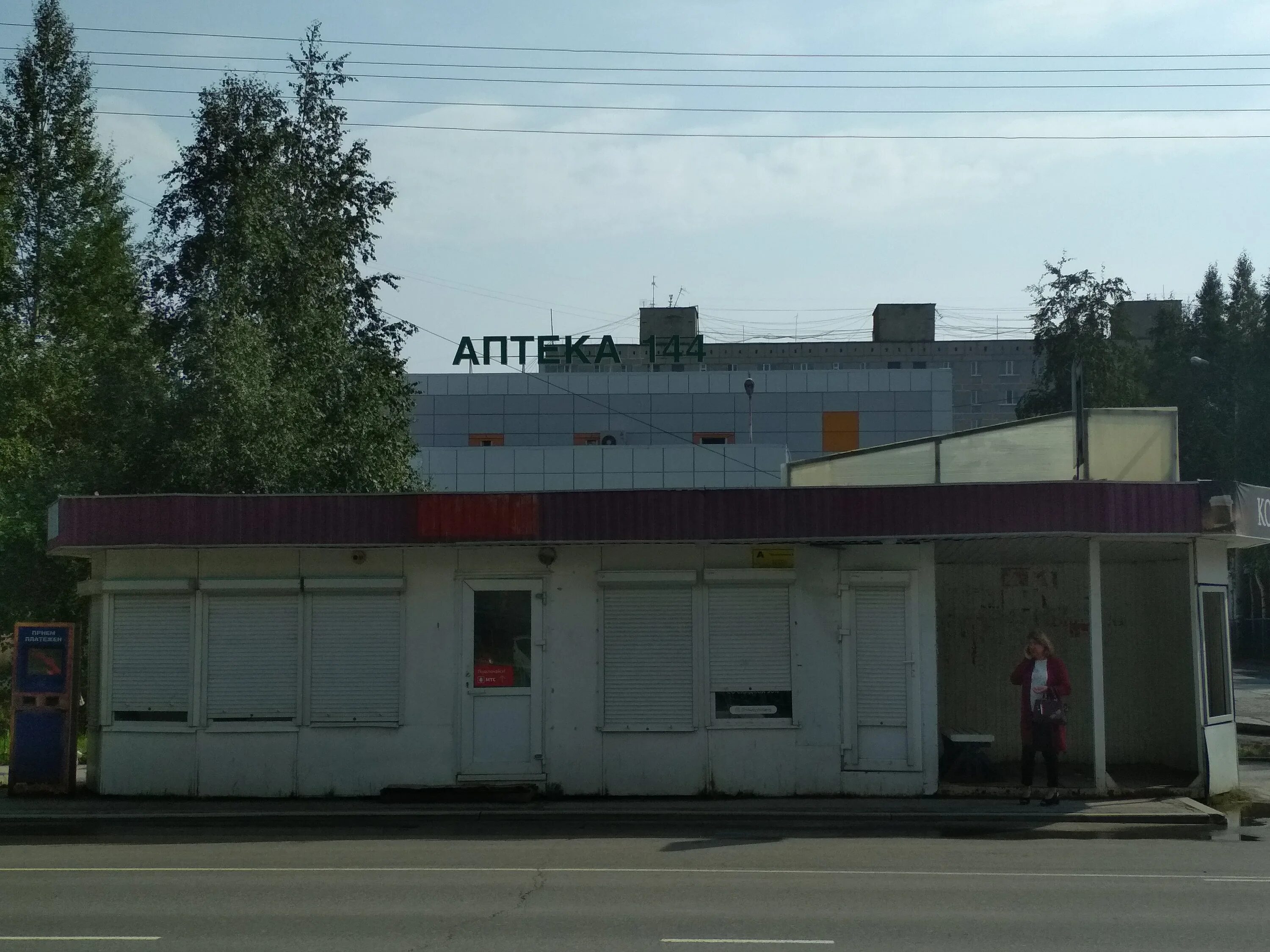 Ул дружба народов нижневартовск