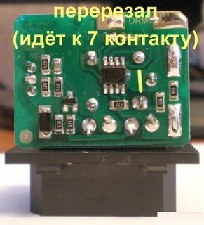 Реле на светодиодные лампы нива