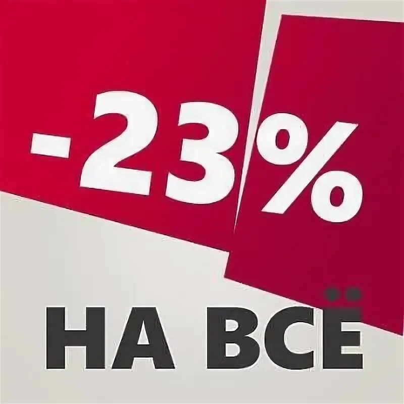 Выполните действия: 8 - 7/15. Сегодня минус 0. 35 минус 23. Скидки до 35 процентов. Минус 35.