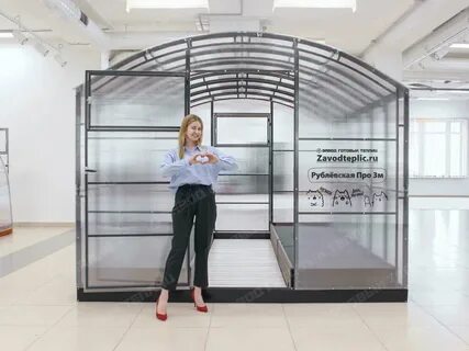 Завод готовой