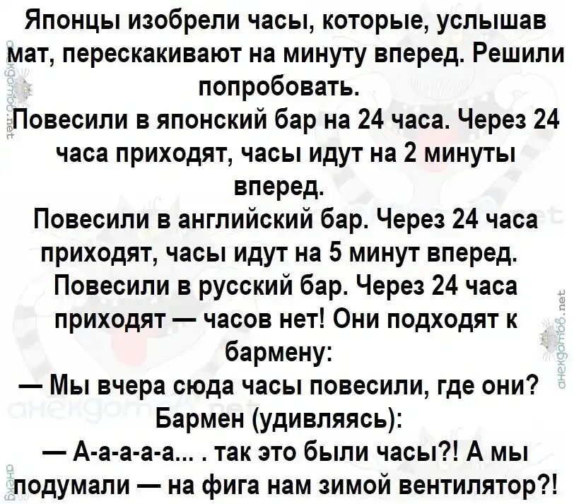 Заходит улитка в бар текст