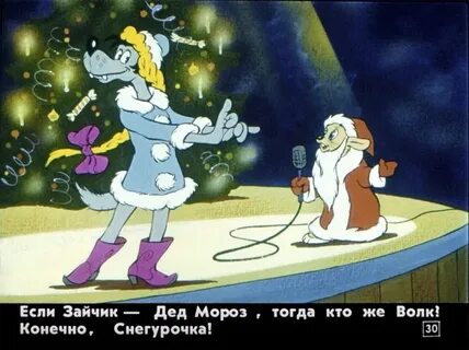 Конечно мороз