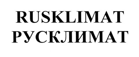 B2b rusklimat