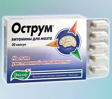 Витамины для мозговой активности и памяти