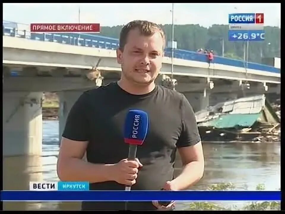 Нтс иркутск. Ведущие вести иркутск. Слата марафон. Вести иркутск. Тв 3 иркутск сегодня.