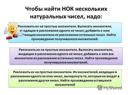 Несколько естественно