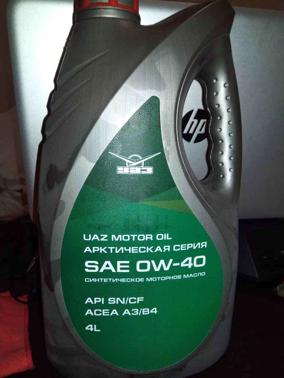 Масло УАЗ 0w40. Масло УАЗ 5w40 синтетика. 000101004054002 Масло моторное UAZ Motor Oil Premium 5w-40, 4л. Моторное масло УАЗ 0w-40.