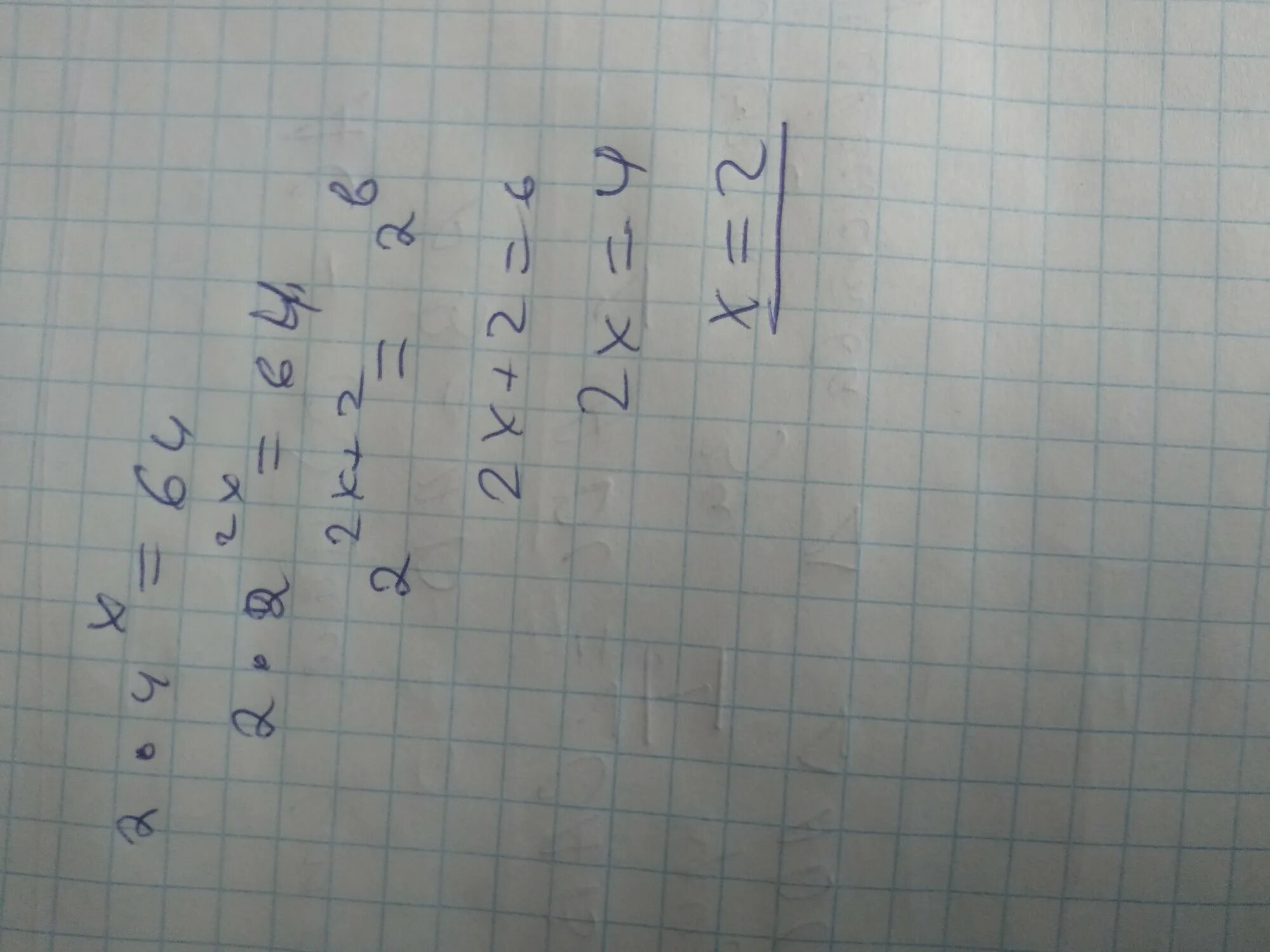 Сколько будет 9 икс. 4 В степени х равно 64. 2 В степени 4-х. А В степени х. 2 В степени x.