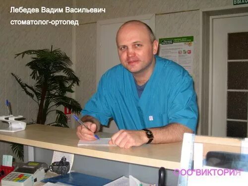 Ортопед вакансии спб. Ортопед вакансии спб. Раскачкин пенза ортопед. Ортопед в колпино. Ортопед вакансии спб.