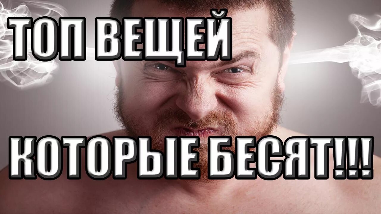 Сильно раздражает человек что делать