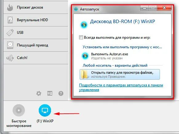 Справочный файл. Spravkibk. Справки бк 2. Съемный носитель в автозапуске. Запустите файл.