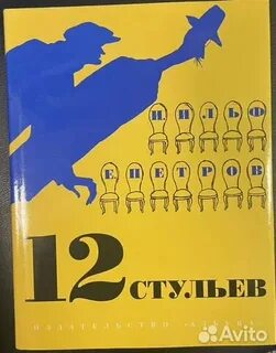 Петрович книга