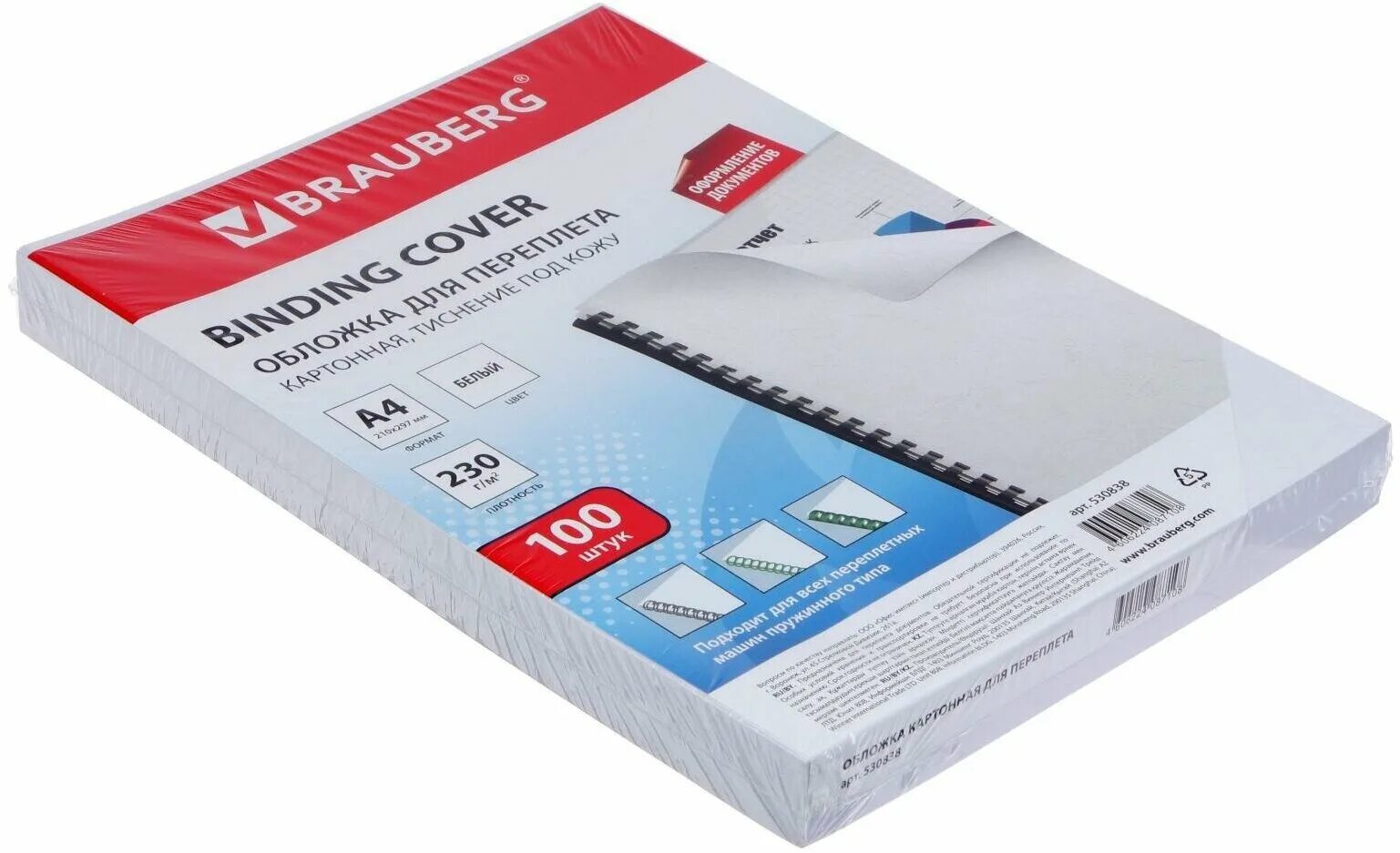 обложки для переплета картонные gbc сл. обложка для брошюратора а4 картон. обложка brauberg 530948. ). обложки для переплета пластиковые (100шт/уп.