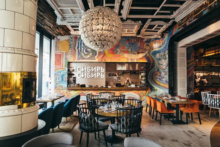 ресторан азимут смоленская. азимут смоленская сибирь ресторан. ресторан сибирь ленина 21. ресторан сибирь сибирь на смоленской. сибирь сибирь ресторан новосибирск.