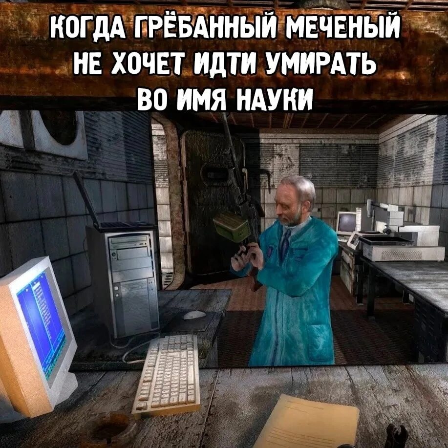 E. 2: heart of chernobyl. Игра сталкер 2 дата выхода. Сталкер 2 концепты. K.