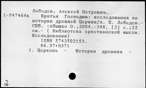 Метод марковича отзывы