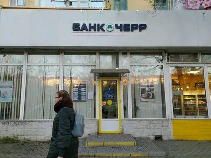 Доллар на сегодня чбрр севастополь