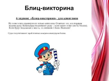 Кто первым поднял