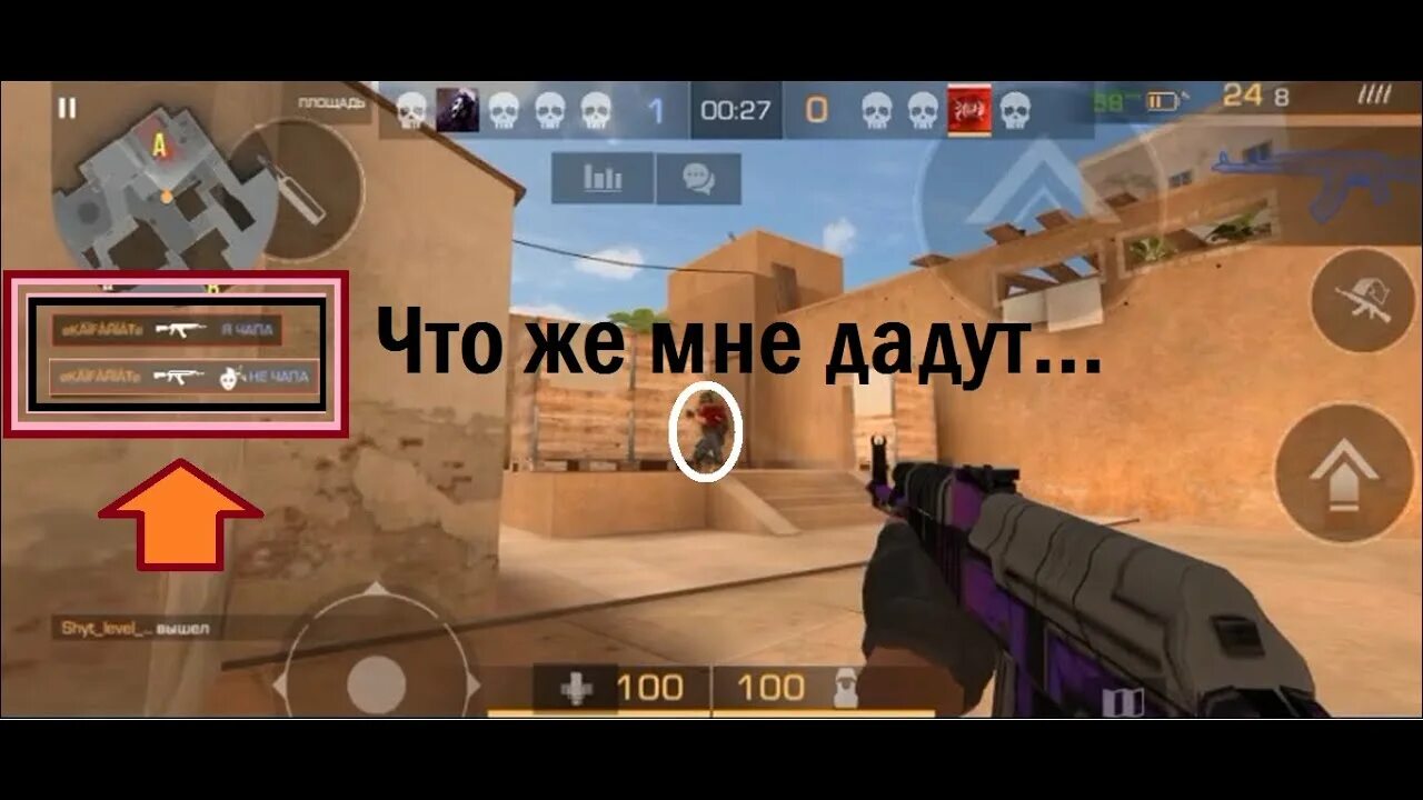 Демка со2