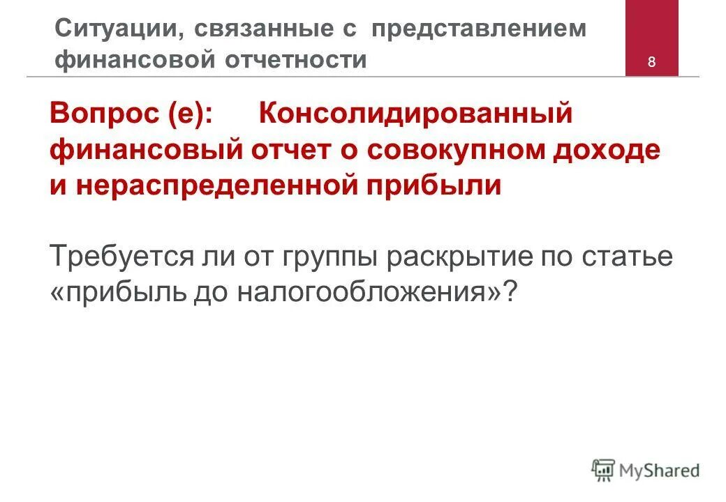 вопросы раскрывать в статье. вопросы раскрывать в статье. вопросы раскрывать в статье. как правильно задавать вопросы. вопросы раскрывать в статье.