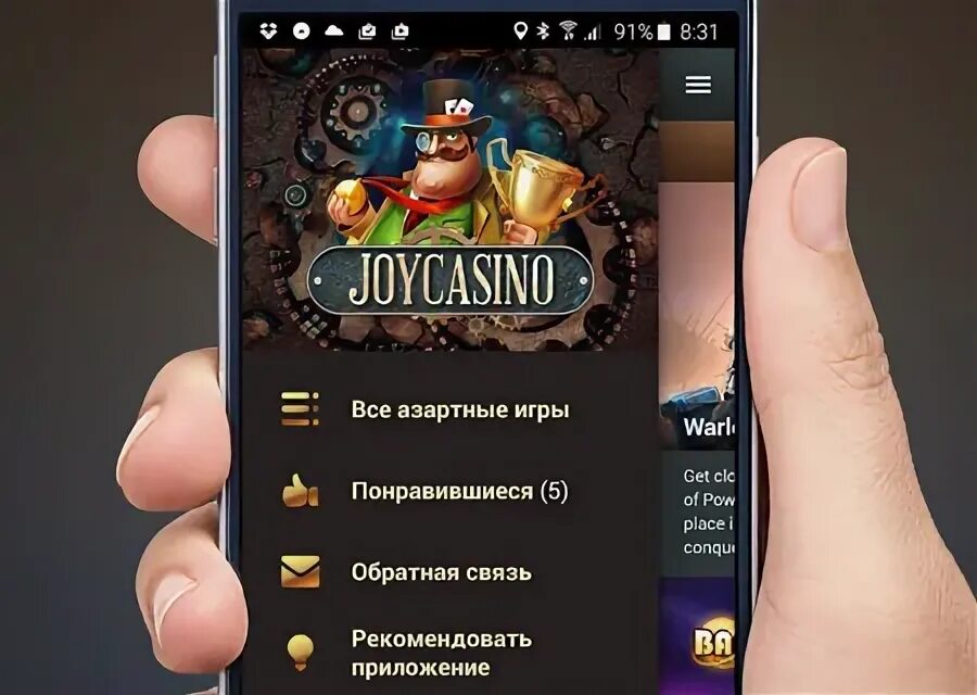 Joycasino приложение. Приложение Joycasino преимущества. Приложение Анубис казино на андроид. Aviator Casino мобильная игра.
