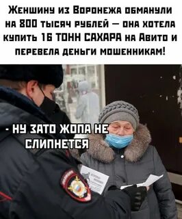 Последняя шутка