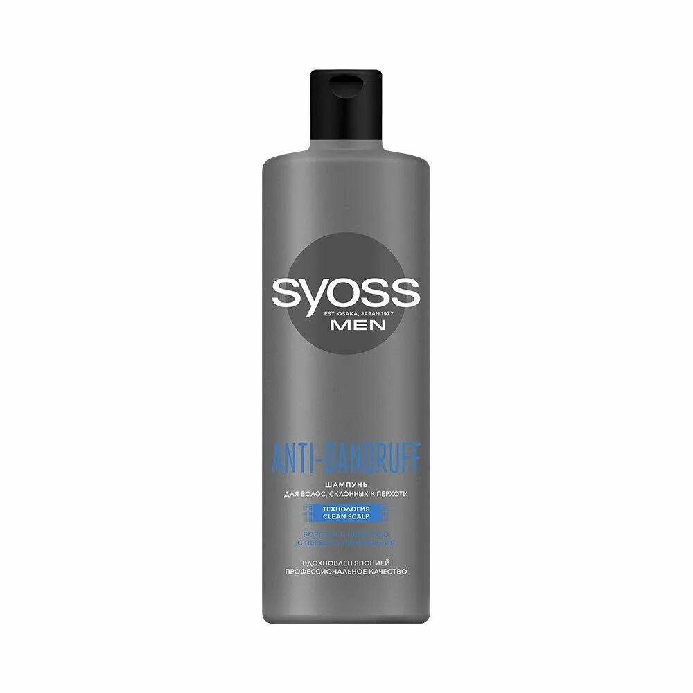 Syoss шампунь clean cool men 500. Шампунь syoss 450 мл men "power" для норм. Шампунь для жестких волос мужской. Шампунь для жестких волос мужской. American crew daily cleansing shampoo.