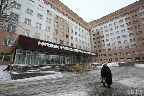 Телефоны гомельской областной поликлиники