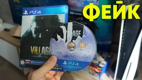 Диски ps4 на ps 5