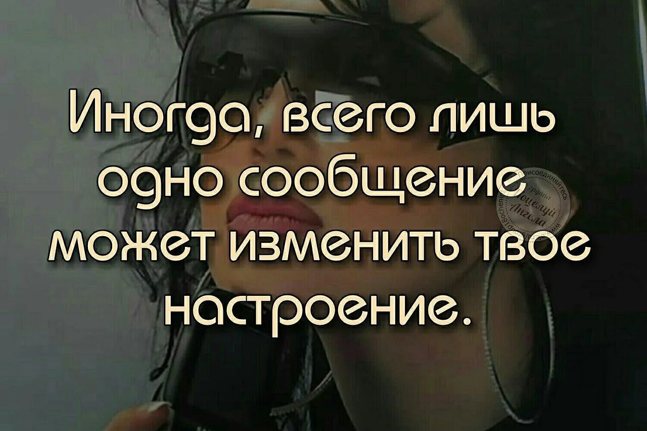 Иногда бывает теплее. Фраза про звонки. Цитаты про звонки. Иногда один телефонный звонок. Цитаты о телефонных звонках.