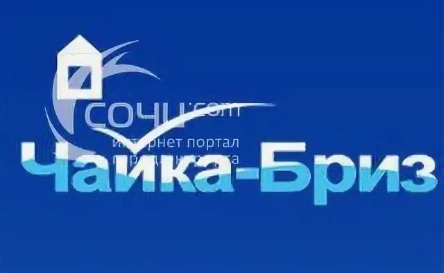 Сайт турагентство бриз