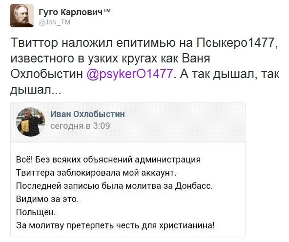 Дом 2 закрыт охлобыстин. Охлобыстин. Охлобыстин кричит гойда. Дом 2 закрыт охлобыстин. Дом 2 закрыт охлобыстин.