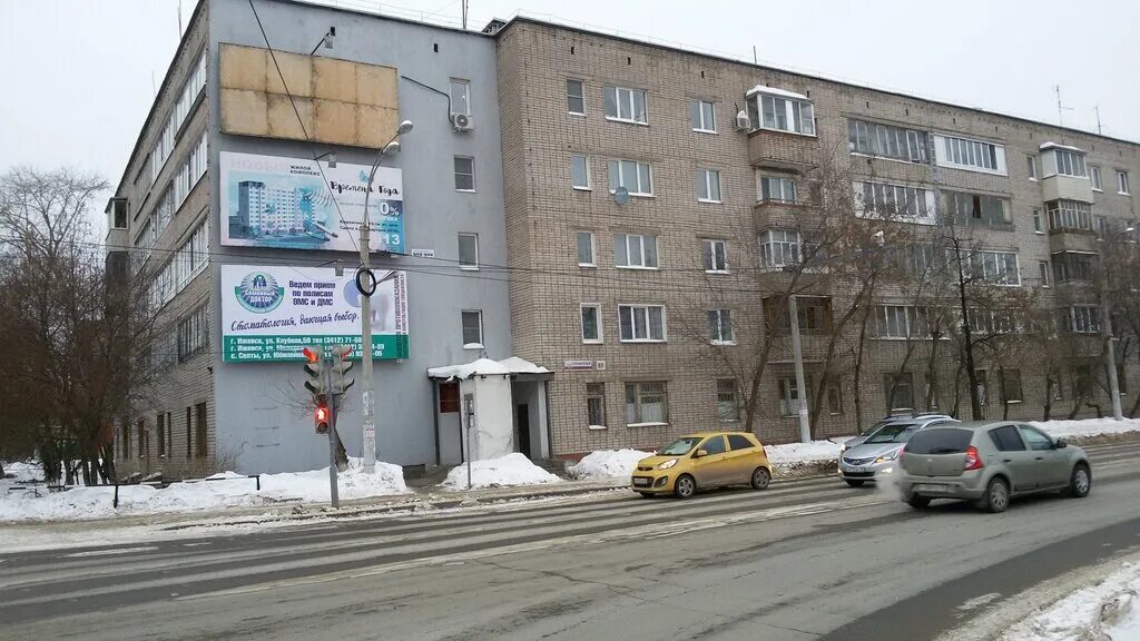 4 консультация ижевск. удмуртская 272. гкб №6 ижевск. женская консультация сарапул. улица ленина 87 ижевск.