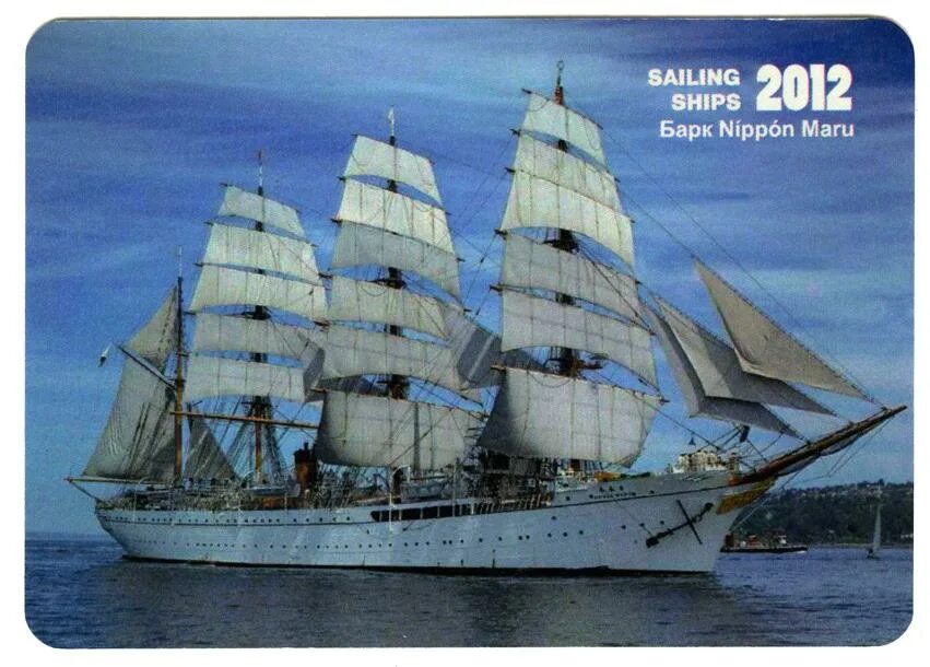 Что с морским кораблем