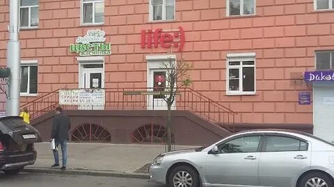 Интернациональная 8 29