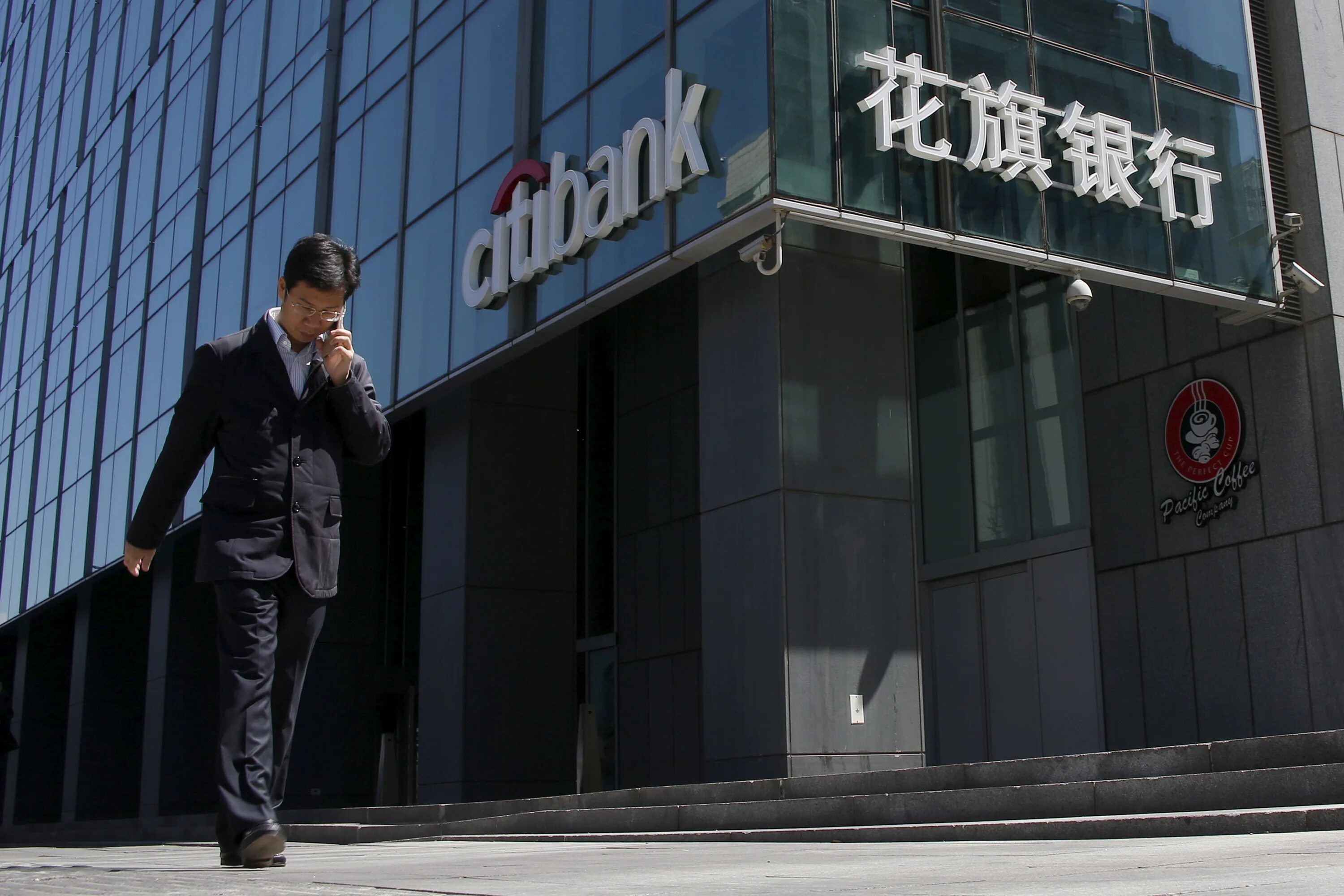 Комиссия китай банки. China merchants bank. Китайская и российская инвестиционное взаимодействие фото. Народный банк китая. Национальное бюро статистики китая.