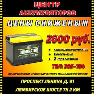 Акб тамбов
