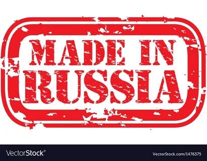 Made in ro