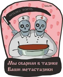 Анекдоты 18т черный юмор