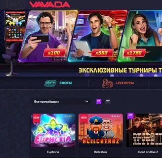 Игровые автоматы играть vavada