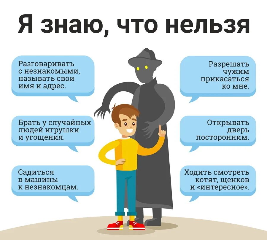 Обязательно обращаться за помощью
