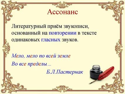 Какие литературные приемы в стихотворении