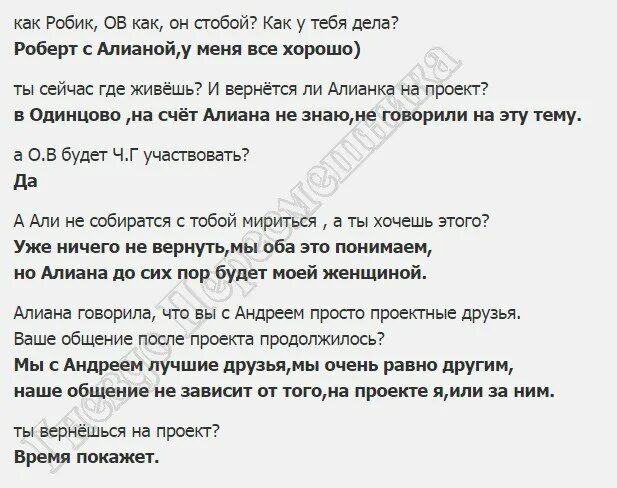 Задеру я ленке текст. Задеру я Ленке белые коленки слова. Текст песни задеру я Ленке.