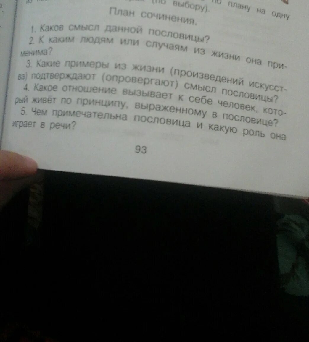 Выражение каков привет таков и ответ. Каков привет таков и ответ. Пословица каков привет таков и ответ. Каков вопрос таков ответ. Каков привет таков и ответ в какой ситуации.